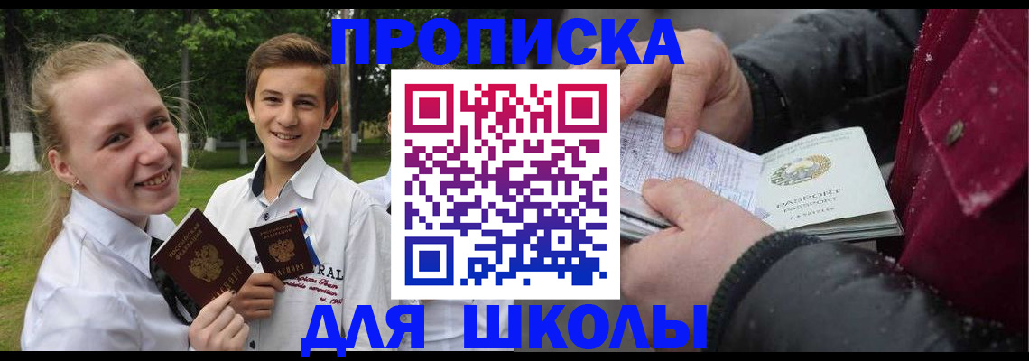 временная регистрация поиск в Малой Вишере